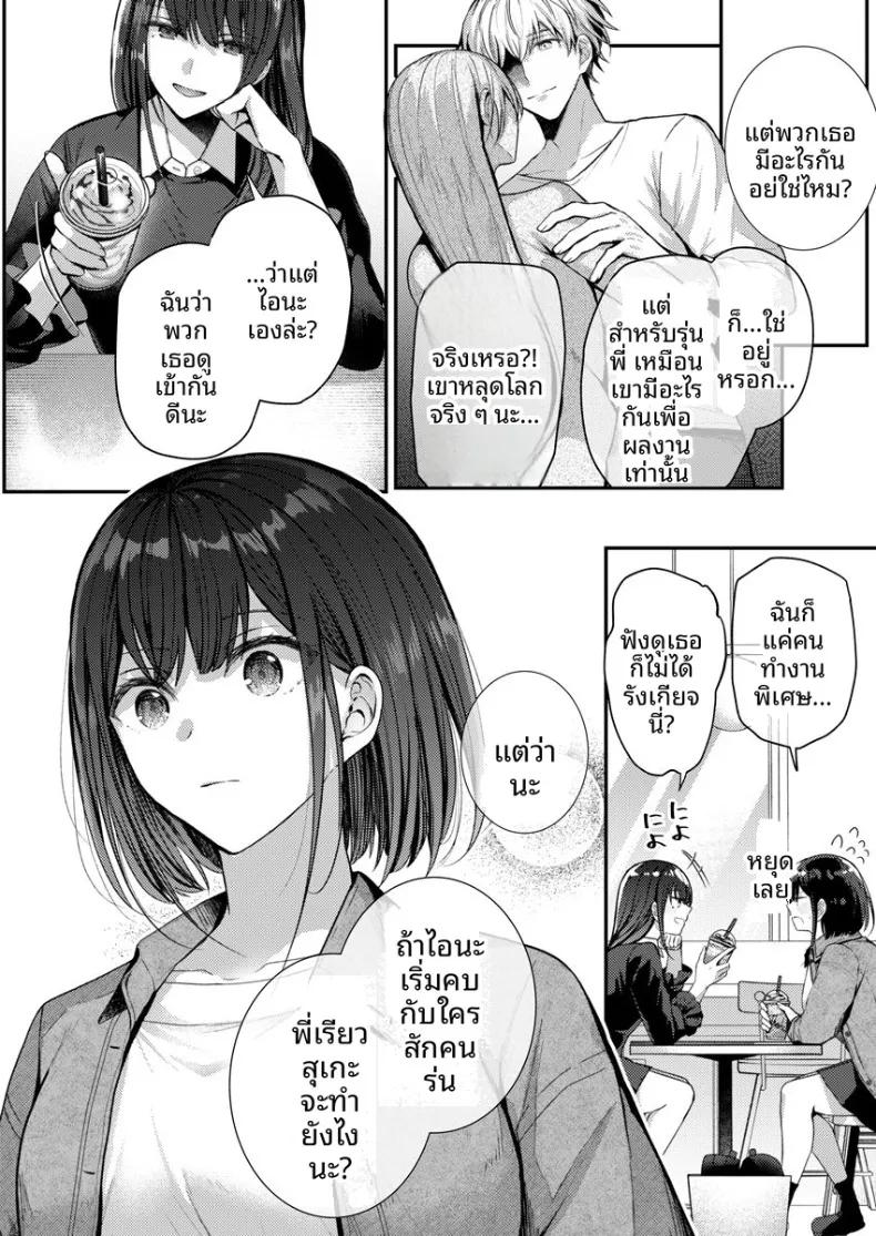 Doujin-Lc- อ่าน โดจิน มังฮวา เกาหลี ญี่ปุ่น จีน แปลไทย จะทำเรื่องเเบบนั้นจริงๆเหรอ (Glycogen) ตอนที่ 1 2 3 4 5 6 7 8 9 10 11 12 13 14 ฟรี ไม่มีโฆษณา อ่าน โดจิน Manhwa เกาหลี ญี่ปุ่น จีน เรามีครบ คัดมาให้เน้นๆ โดจิน 18+ รับประกันความฟินโดย  Doujin Lc