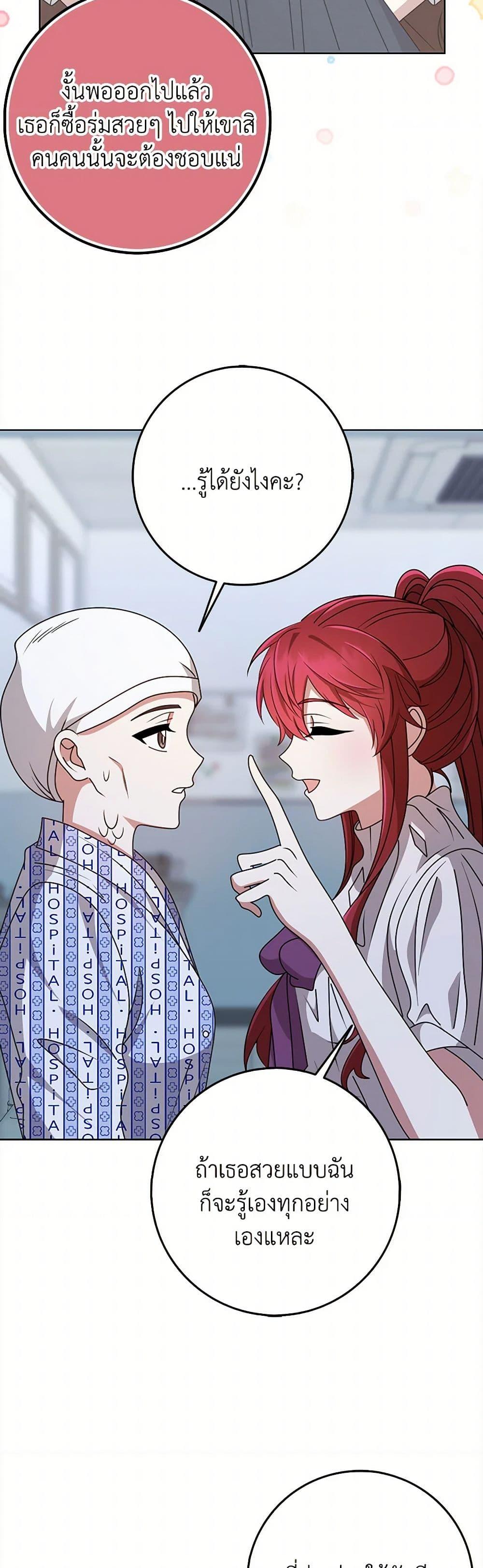 Manga-lc-com อ่านมังงะ อ่านการ์ตูน ออนไลน์ ฟรี The Dungeon’s Dying S-Class Lady ตอนที่ 1 2 3 4 5 6 7 8 9 10 11 12 13 14 ฟรี ไม่มีโฆษณา Manga-lc - อ่าน มังงะ อ่าน การ์ตูน ออนไลน์ อ่านมังงะ ฟรี