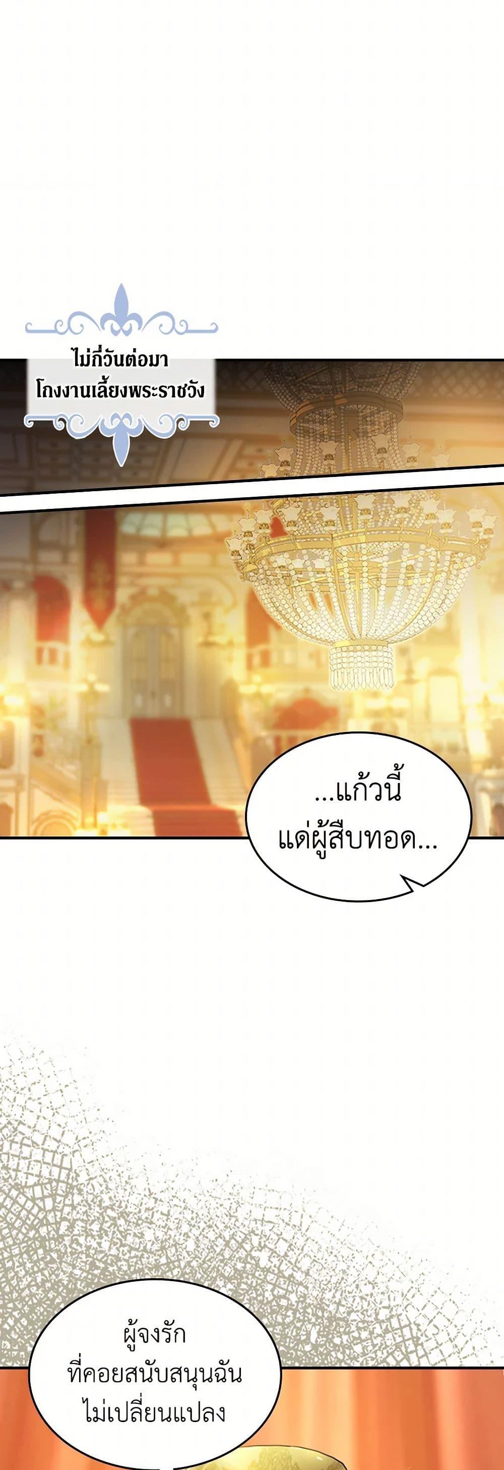 Manga-lc-com อ่านมังงะ อ่านการ์ตูน ออนไลน์ ฟรี The Lady and the Beast ตอนที่ 1 2 3 4 5 6 7 8 9 10 11 12 13 14 ฟรี ไม่มีโฆษณา Manga-lc - อ่าน มังงะ อ่าน การ์ตูน ออนไลน์ อ่านมังงะ ฟรี