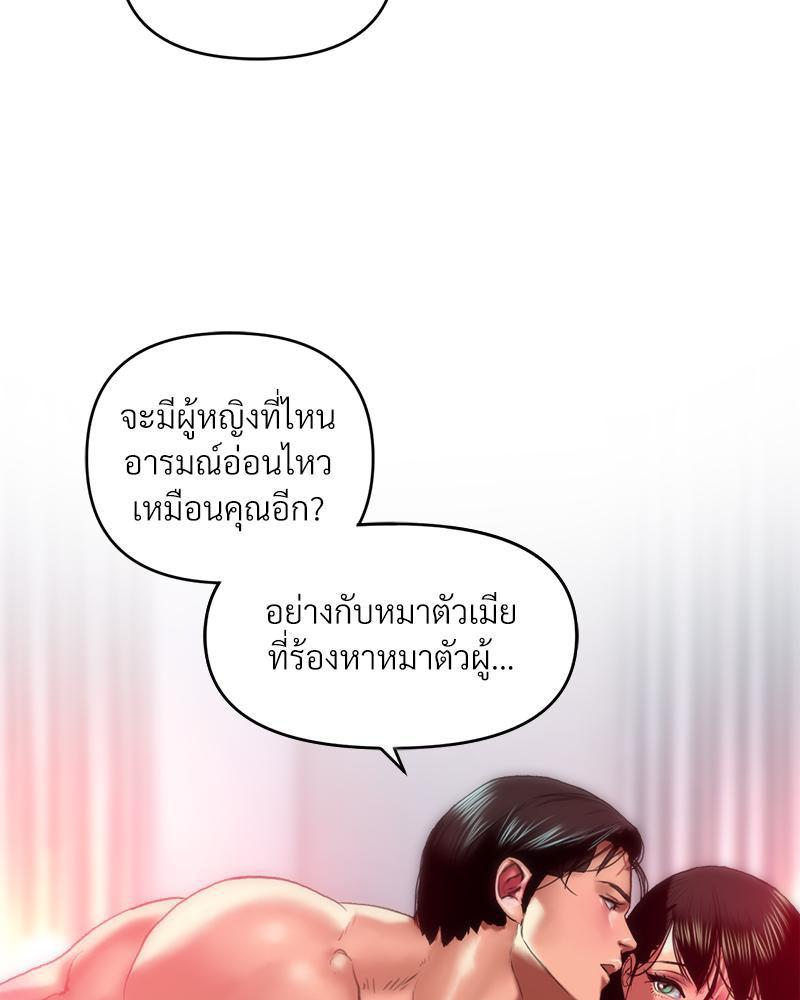 Doujin-Lc- อ่าน โดจิน มังฮวา เกาหลี ญี่ปุ่น จีน แปลไทย เมืองกระหายรัก ตอนที่ 1 2 3 4 5 6 7 8 9 10 11 12 13 14 ฟรี ไม่มีโฆษณา อ่าน โดจิน Manhwa เกาหลี ญี่ปุ่น จีน เรามีครบ คัดมาให้เน้นๆ โดจิน 18+ รับประกันความฟินโดย  Doujin Lc