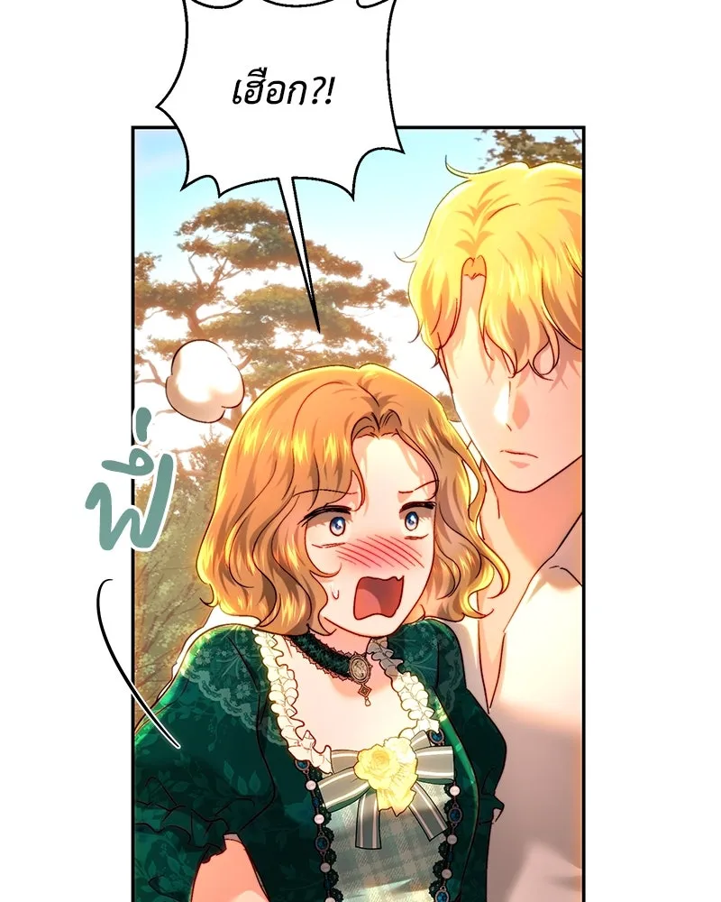 เจ้าหญิงคลั่งแห่งวังหลวง ตอนที่ 75 รูปที่ 109