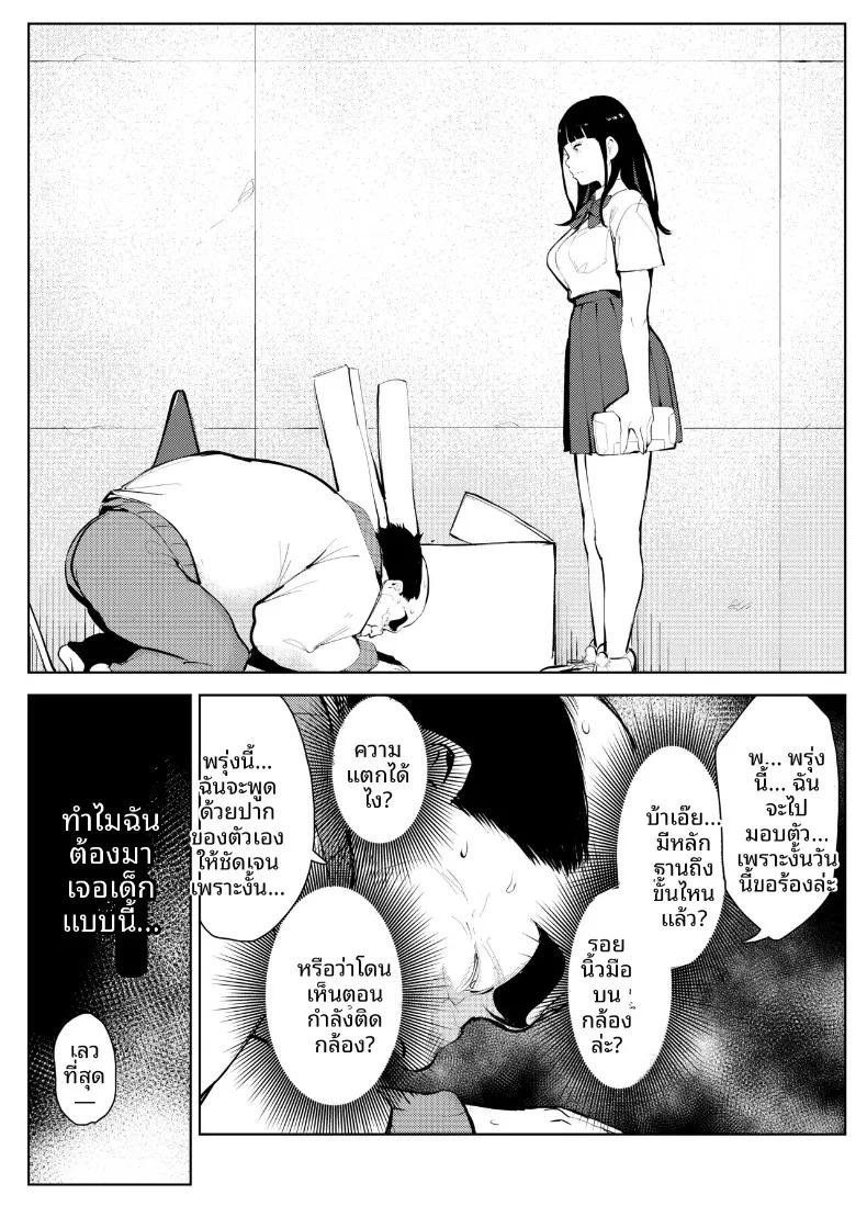 Doujin-Lc- อ่าน โดจิน มังฮวา เกาหลี ญี่ปุ่น จีน แปลไทย จุดจบของโรงเรียน ตอนที่ 1 2 3 4 5 6 7 8 9 10 11 12 13 14 ฟรี ไม่มีโฆษณา อ่าน โดจิน Manhwa เกาหลี ญี่ปุ่น จีน เรามีครบ คัดมาให้เน้นๆ โดจิน 18+ รับประกันความฟินโดย  Doujin Lc