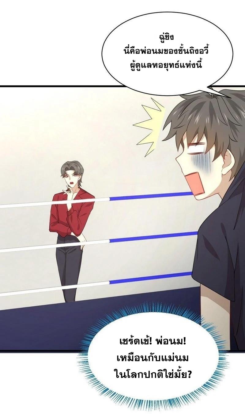 Manga-lc-com อ่านมังงะ อ่านการ์ตูน ออนไลน์ ฟรี Immortal Swordsman in the Reverse World ตอนที่ 1 2 3 4 5 6 7 8 9 10 11 12 13 14 ฟรี ไม่มีโฆษณา Manga-lc - อ่าน มังงะ อ่าน การ์ตูน ออนไลน์ อ่านมังงะ ฟรี