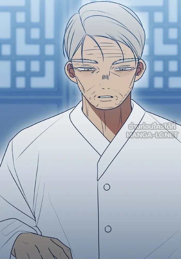 รักนี้ไม่มีรีไซเคิล ตอนที่ 86 รูปที่ 12