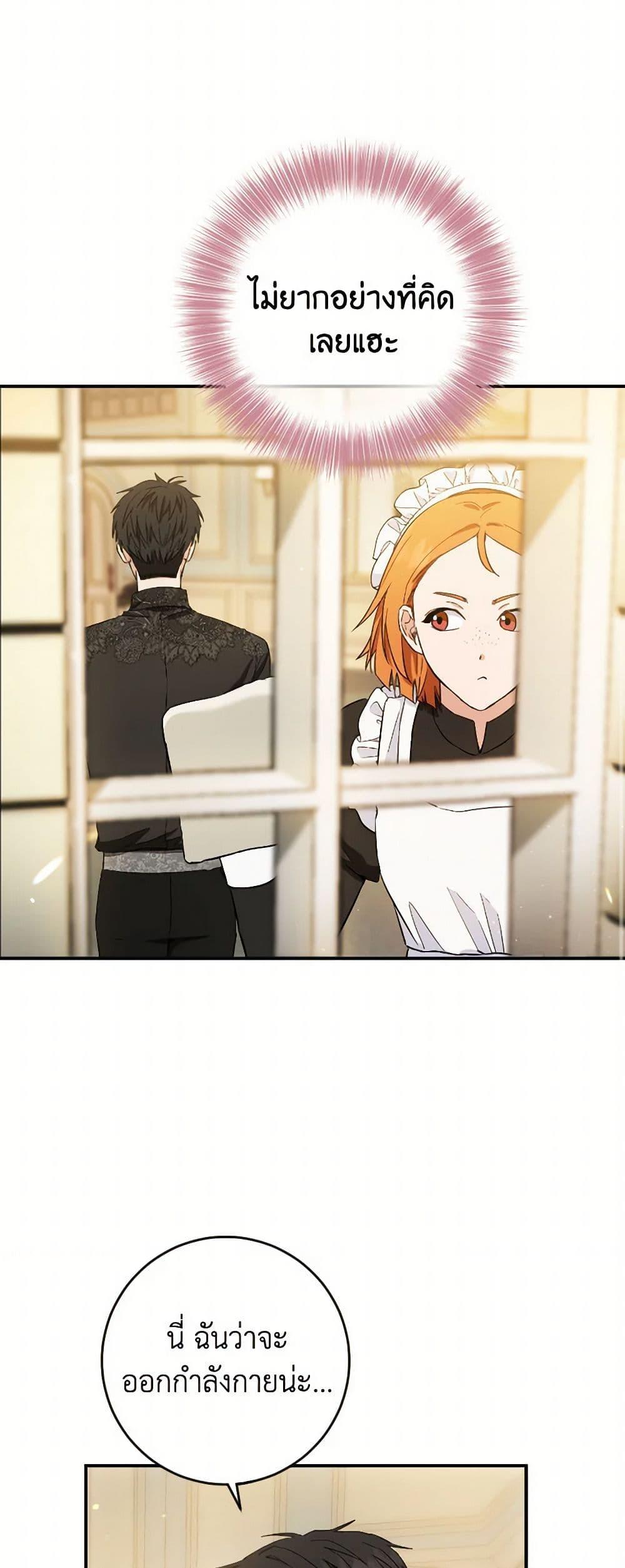 Manga-lc-com อ่านมังงะ อ่านการ์ตูน ออนไลน์ ฟรี The Heiress’s Double Life ตอนที่ 1 2 3 4 5 6 7 8 9 10 11 12 13 14 ฟรี ไม่มีโฆษณา Manga-lc - อ่าน มังงะ อ่าน การ์ตูน ออนไลน์ อ่านมังงะ ฟรี