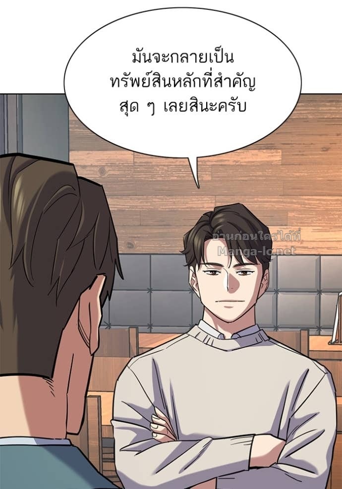 Doujin-Lc- อ่าน โดจิน มังฮวา เกาหลี ญี่ปุ่น จีน แปลไทย Reborn Rich ตอนที่ 1 2 3 4 5 6 7 8 9 10 11 12 13 14 ฟรี ไม่มีโฆษณา อ่าน โดจิน Manhwa เกาหลี ญี่ปุ่น จีน เรามีครบ คัดมาให้เน้นๆ โดจิน 18+ รับประกันความฟินโดย Doujin Lc