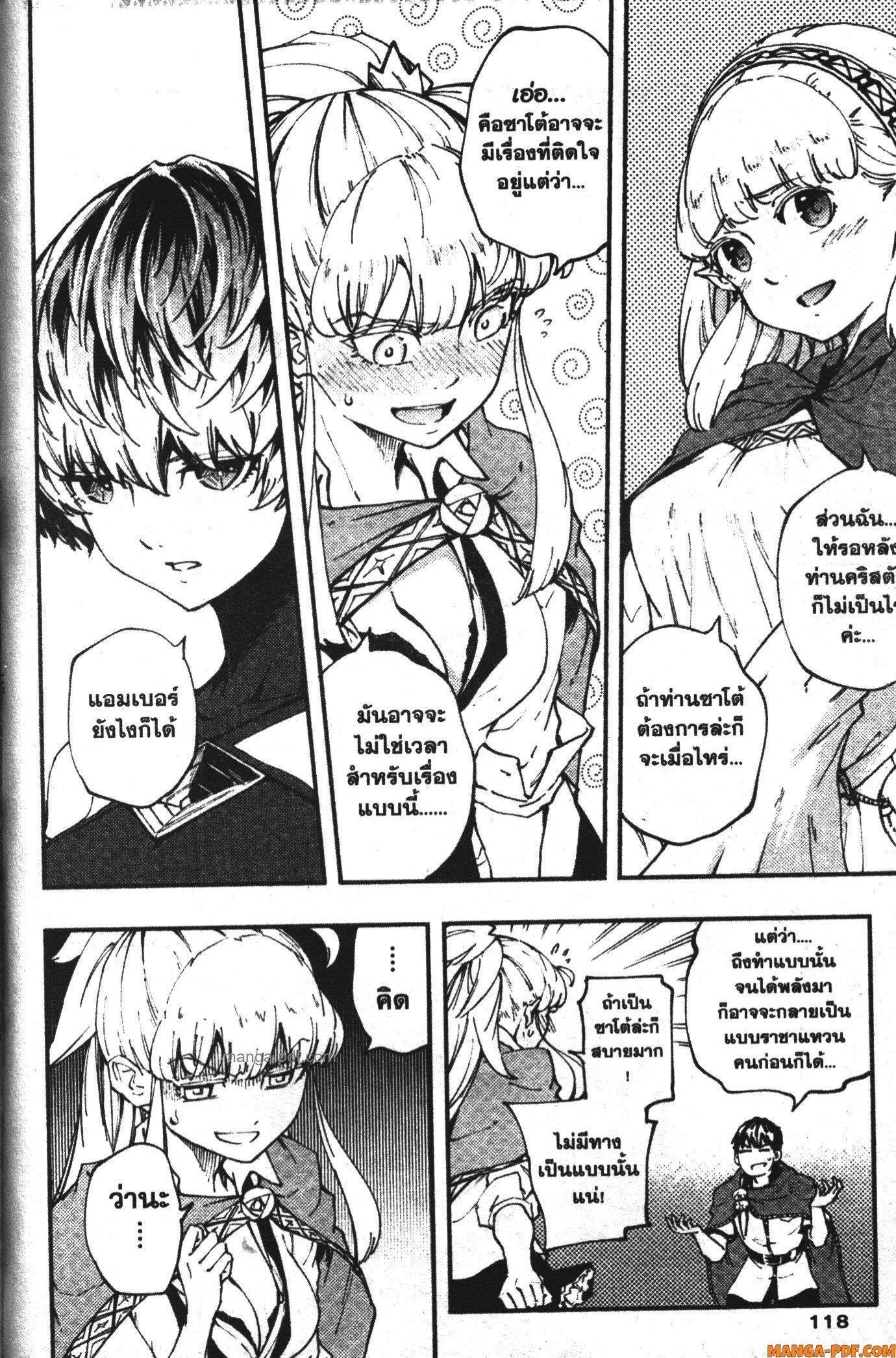 Manga-lc-com อ่านมังงะ อ่านการ์ตูน ออนไลน์ ฟรี Kekkon Yubiwa Monogatari ตอนที่ 1 2 3 4 5 6 7 8 9 10 11 12 13 14 ฟรี ไม่มีโฆษณา Manga-lc - อ่าน มังงะ อ่าน การ์ตูน ออนไลน์ อ่านมังงะ ฟรี