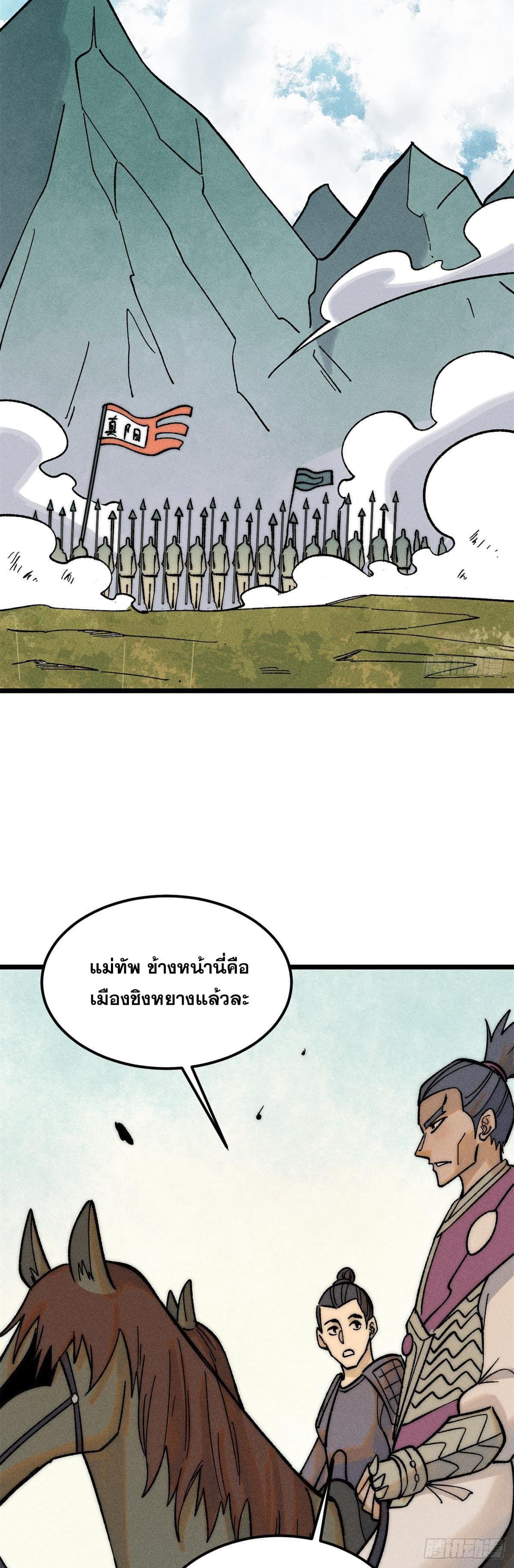 Manga-lc-com อ่านมังงะ อ่านการ์ตูน ออนไลน์ ฟรี All Hail the Sect Leader ตอนที่ 1 2 3 4 5 6 7 8 9 10 11 12 13 14 ฟรี ไม่มีโฆษณา Manga-lc - อ่าน มังงะ อ่าน การ์ตูน ออนไลน์ อ่านมังงะ ฟรี