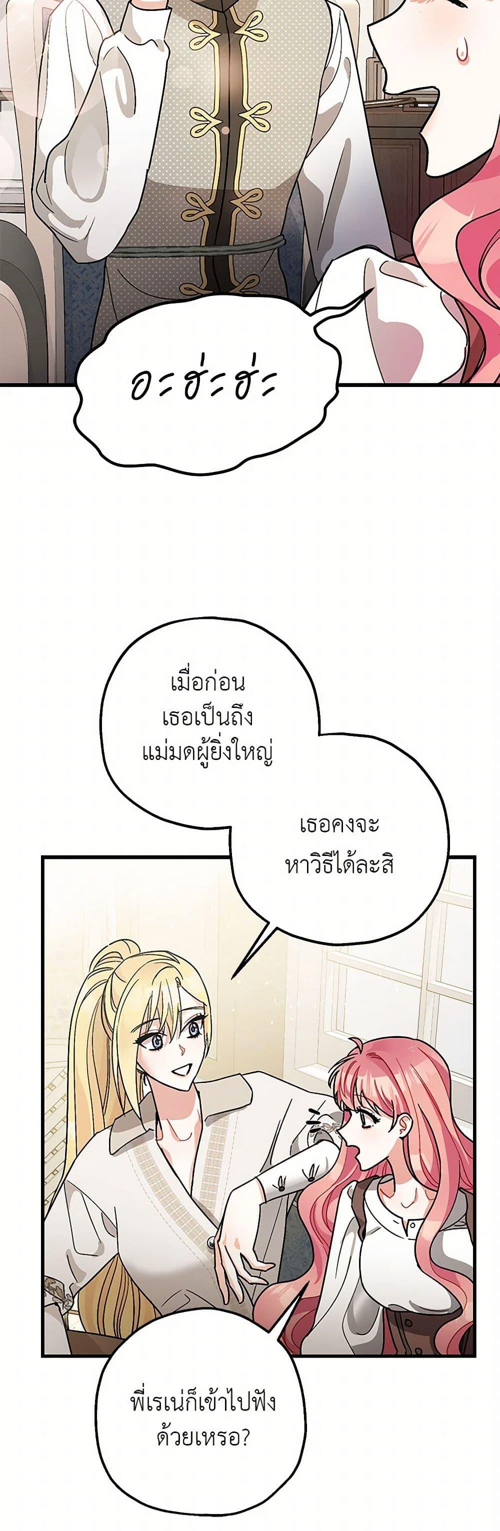 Manga-lc-com อ่านมังงะ อ่านการ์ตูน ออนไลน์ ฟรี The Tyrant’s Tranquilizer ตอนที่ 1 2 3 4 5 6 7 8 9 10 11 12 13 14 ฟรี ไม่มีโฆษณา Manga-lc - อ่าน มังงะ อ่าน การ์ตูน ออนไลน์ อ่านมังงะ ฟรี