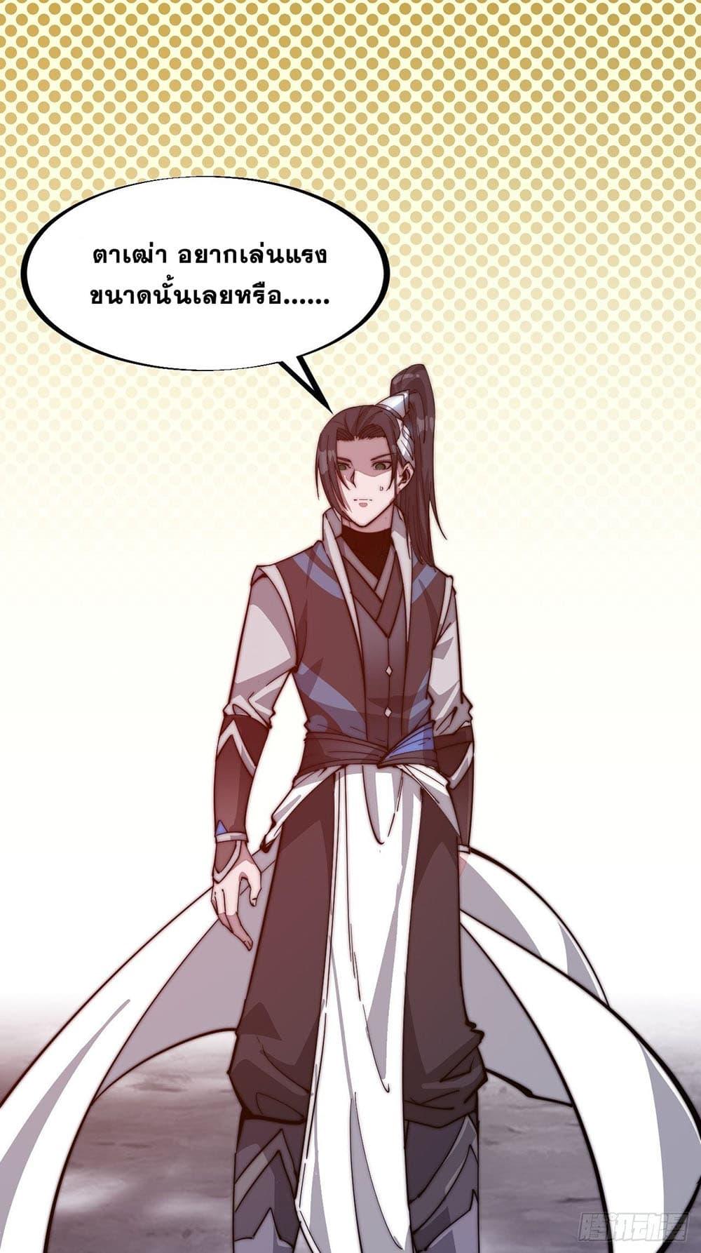 Manga-lc-com อ่านมังงะ อ่านการ์ตูน ออนไลน์ ฟรี It Starts With A Mountain ตอนที่ 1 2 3 4 5 6 7 8 9 10 11 12 13 14 ฟรี ไม่มีโฆษณา Manga-lc - อ่าน มังงะ อ่าน การ์ตูน ออนไลน์ อ่านมังงะ ฟรี