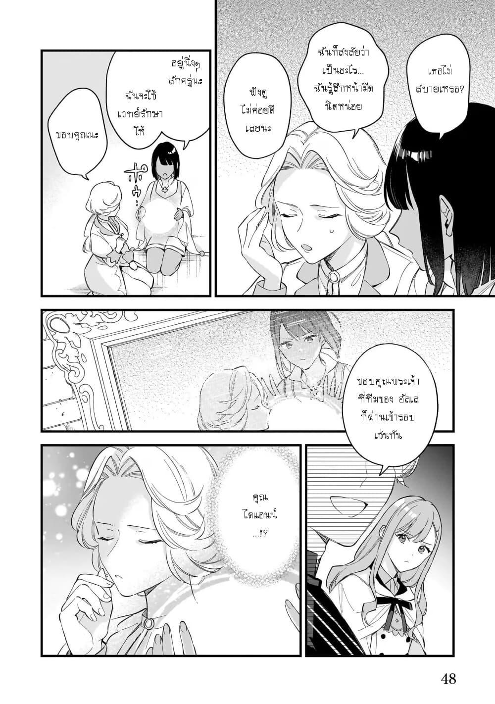 Manga-lc-com อ่านมังงะ อ่านการ์ตูน ออนไลน์ ฟรี I Want to Be a Receptionist of The Magic World! ตอนที่ 1 2 3 4 5 6 7 8 9 10 11 12 13 14 ฟรี ไม่มีโฆษณา Manga-lc - อ่าน มังงะ อ่าน การ์ตูน ออนไลน์ อ่านมังงะ ฟรี