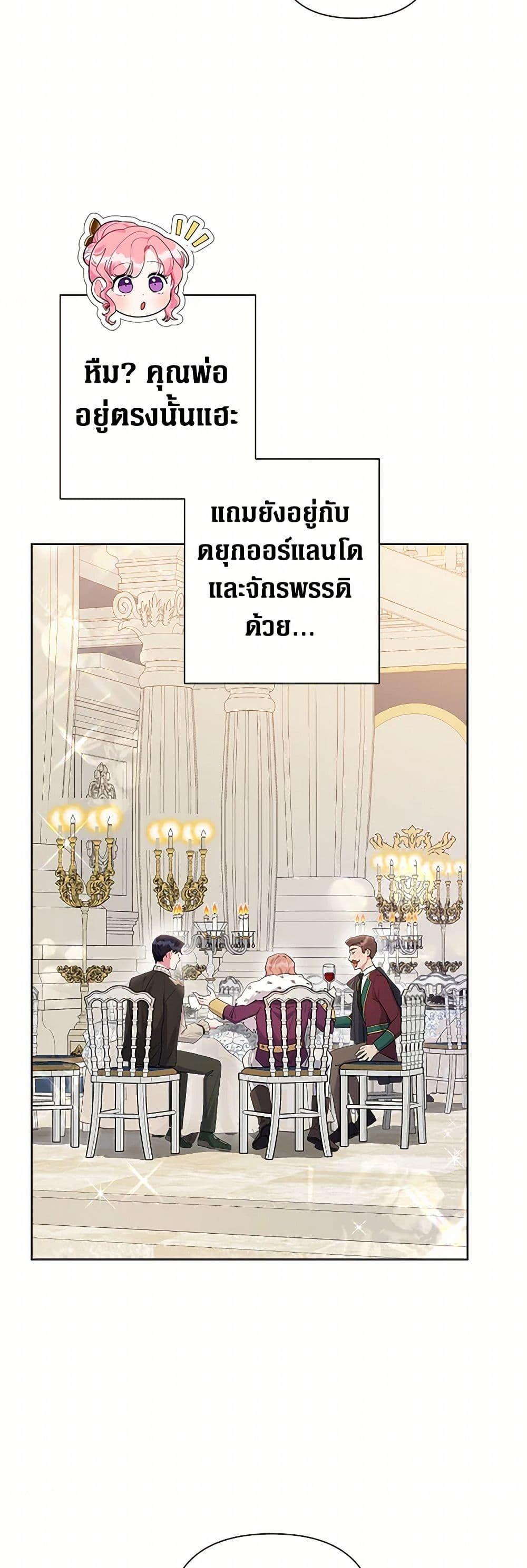 Manga-lc-com อ่านมังงะ อ่านการ์ตูน ออนไลน์ ฟรี The Archvillain’s Daughter-in-Law ตอนที่ 1 2 3 4 5 6 7 8 9 10 11 12 13 14 ฟรี ไม่มีโฆษณา Manga-lc - อ่าน มังงะ อ่าน การ์ตูน ออนไลน์ อ่านมังงะ ฟรี