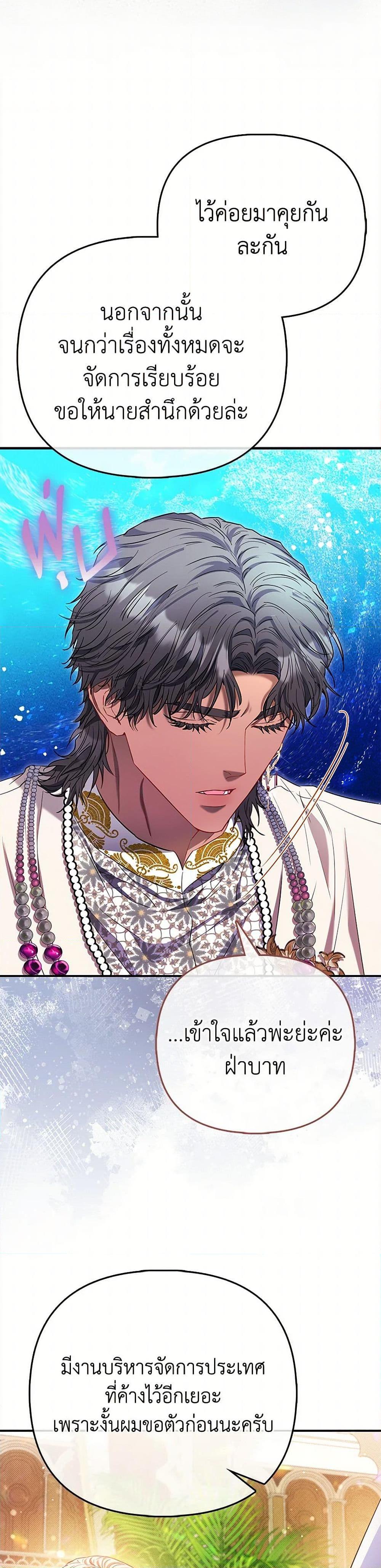 Manga-lc-com อ่านมังงะ อ่านการ์ตูน ออนไลน์ ฟรี I’m the Princess of All ตอนที่ 1 2 3 4 5 6 7 8 9 10 11 12 13 14 ฟรี ไม่มีโฆษณา Manga-lc - อ่าน มังงะ อ่าน การ์ตูน ออนไลน์ อ่านมังงะ ฟรี