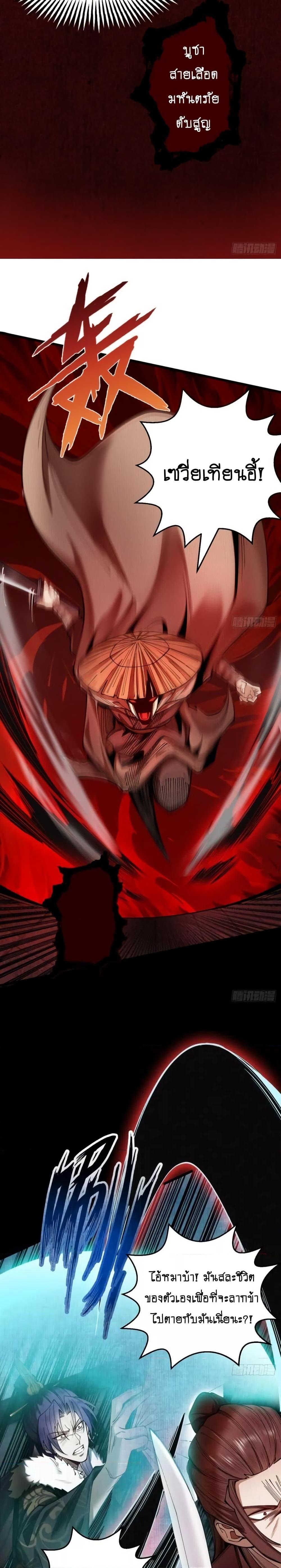 Manga-lc-com อ่านมังงะ อ่านการ์ตูน ออนไลน์ ฟรี MyCultivation ตอนที่ 1 2 3 4 5 6 7 8 9 10 11 12 13 14 ฟรี ไม่มีโฆษณา Manga-lc - อ่าน มังงะ อ่าน การ์ตูน ออนไลน์ อ่านมังงะ ฟรี