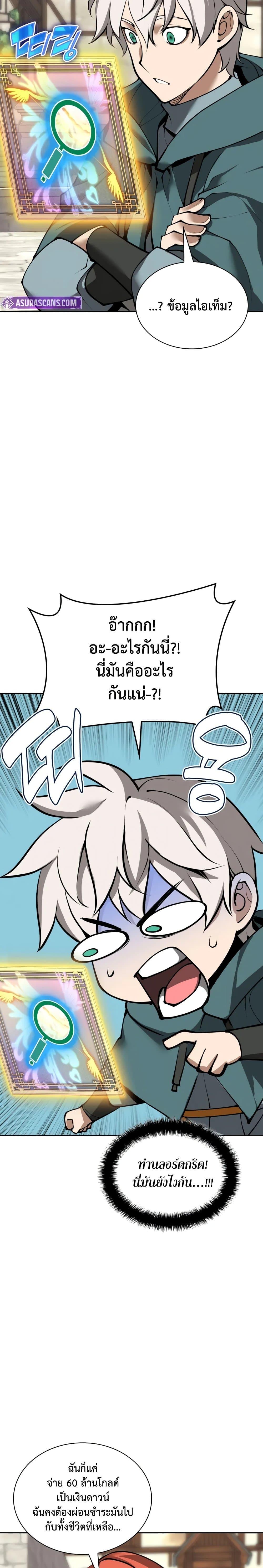Manga-lc-com อ่านมังงะ อ่านการ์ตูน ออนไลน์ ฟรี Overgeared (Remake) ตอนที่ 1 2 3 4 5 6 7 8 9 10 11 12 13 14 ฟรี ไม่มีโฆษณา Manga-lc - อ่าน มังงะ อ่าน การ์ตูน ออนไลน์ อ่านมังงะ ฟรี