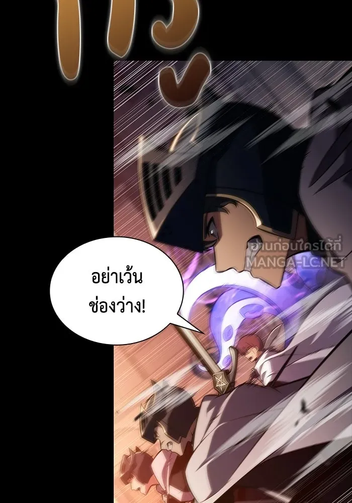 ลูกชายคนเล็กของดยุกคือมือสังหาร ตอนที่ 109 รูปที่ 42