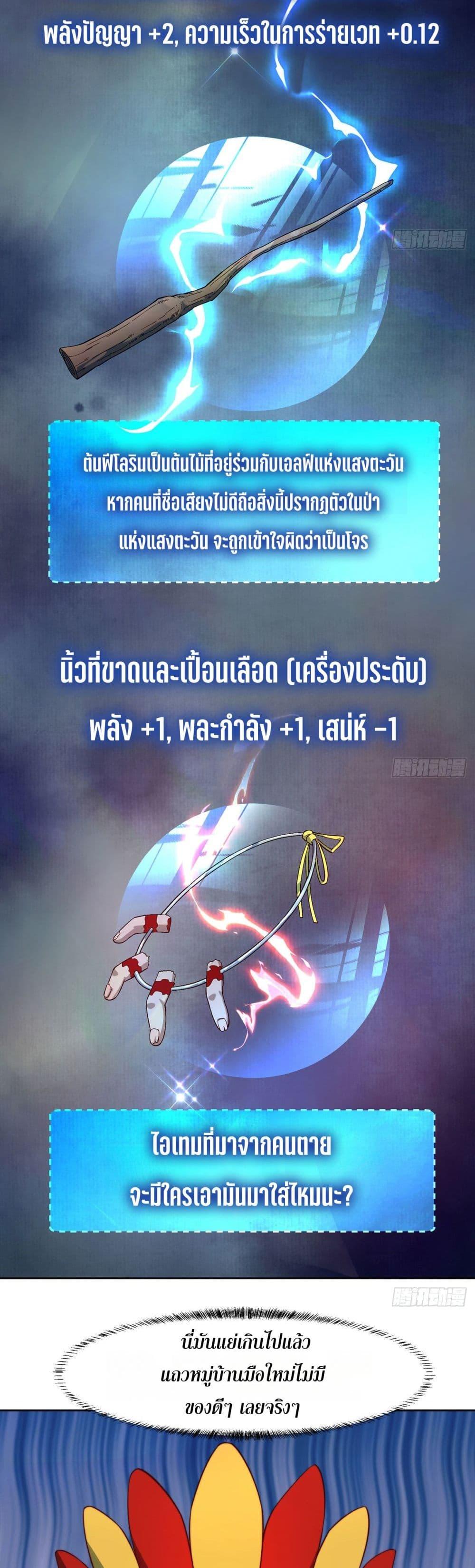 Manga-lc-com อ่านมังงะ อ่านการ์ตูน ออนไลน์ ฟรี The Beta Server For A Thousand Years ตอนที่ 1 2 3 4 5 6 7 8 9 10 11 12 13 14 ฟรี ไม่มีโฆษณา Manga-lc - อ่าน มังงะ อ่าน การ์ตูน ออนไลน์ อ่านมังงะ ฟรี