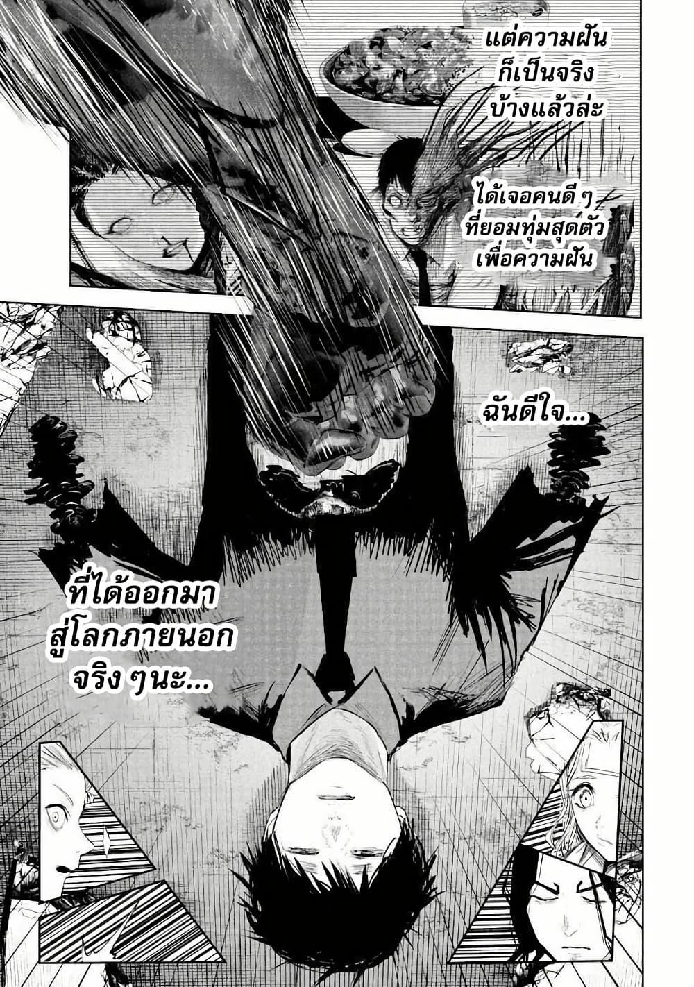 Manga-lc-com อ่านมังงะ อ่านการ์ตูน ออนไลน์ ฟรี Lili-Men ตอนที่ 1 2 3 4 5 6 7 8 9 10 11 12 13 14 ฟรี ไม่มีโฆษณา Manga-lc - อ่าน มังงะ อ่าน การ์ตูน ออนไลน์ อ่านมังงะ ฟรี