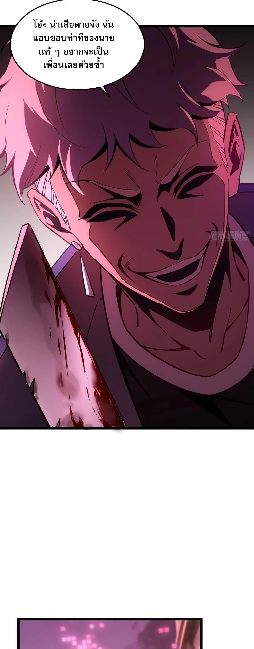 Manga-lc-com อ่านมังงะ อ่านการ์ตูน ออนไลน์ ฟรี Future City S The Awakening of Perfect Fortune ตอนที่ 1 2 3 4 5 6 7 8 9 10 11 12 13 14 ฟรี ไม่มีโฆษณา Manga-lc - อ่าน มังงะ อ่าน การ์ตูน ออนไลน์ อ่านมังงะ ฟรี