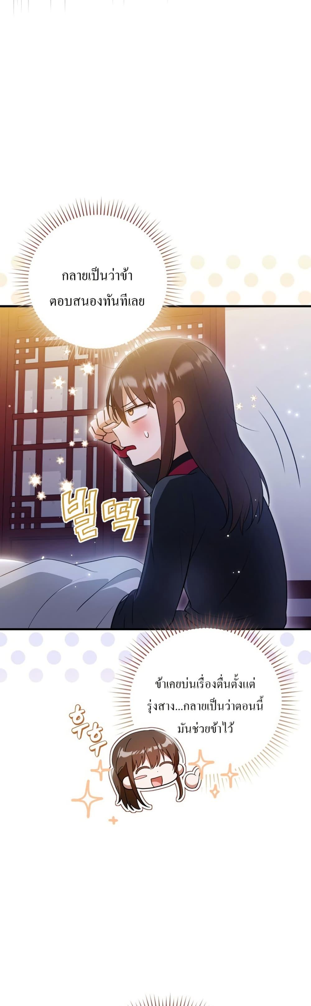 Manga-lc-com อ่านมังงะ อ่านการ์ตูน ออนไลน์ ฟรี I Became The Youngest Disciple of The Mount Hua Sect ตอนที่ 1 2 3 4 5 6 7 8 9 10 11 12 13 14 ฟรี ไม่มีโฆษณา Manga-lc - อ่าน มังงะ อ่าน การ์ตูน ออนไลน์ อ่านมังงะ ฟรี