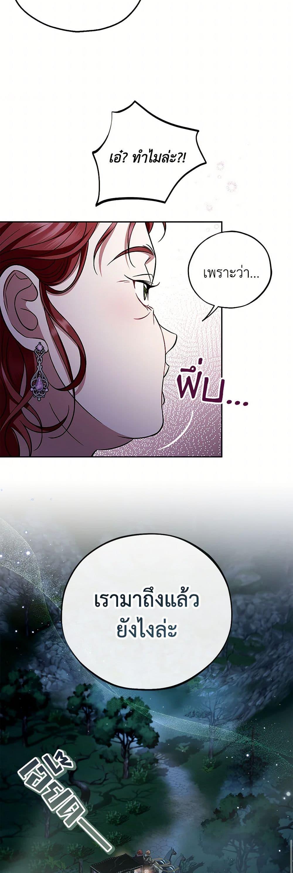 Manga-lc-com อ่านมังงะ อ่านการ์ตูน ออนไลน์ ฟรี I Will Become the Villain’s Poison Taster ตอนที่ 1 2 3 4 5 6 7 8 9 10 11 12 13 14 ฟรี ไม่มีโฆษณา Manga-lc - อ่าน มังงะ อ่าน การ์ตูน ออนไลน์ อ่านมังงะ ฟรี