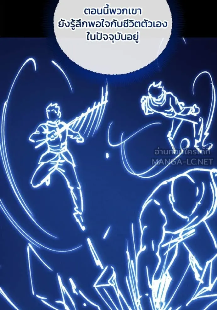 ศึกชิงบัลลังก์เทพเจ้ ตอนที่ 186 รูปที่ 66
