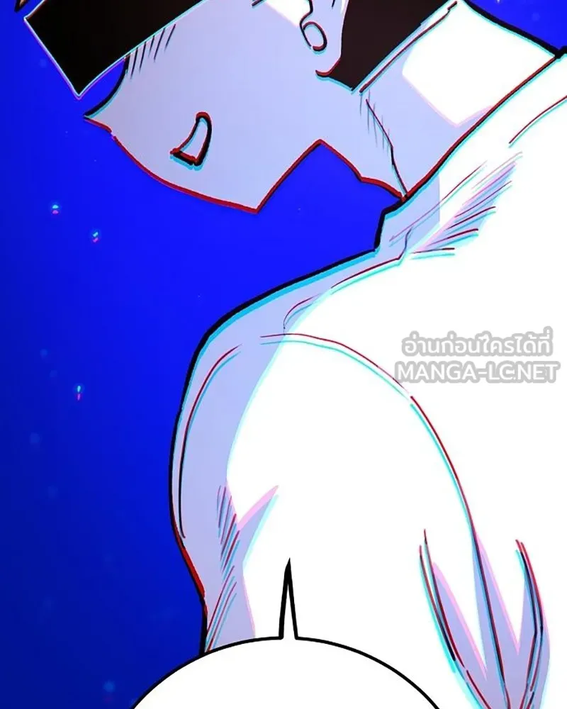 Player ตอนที่ 224 (จบซีซัน) รูปที่ 102