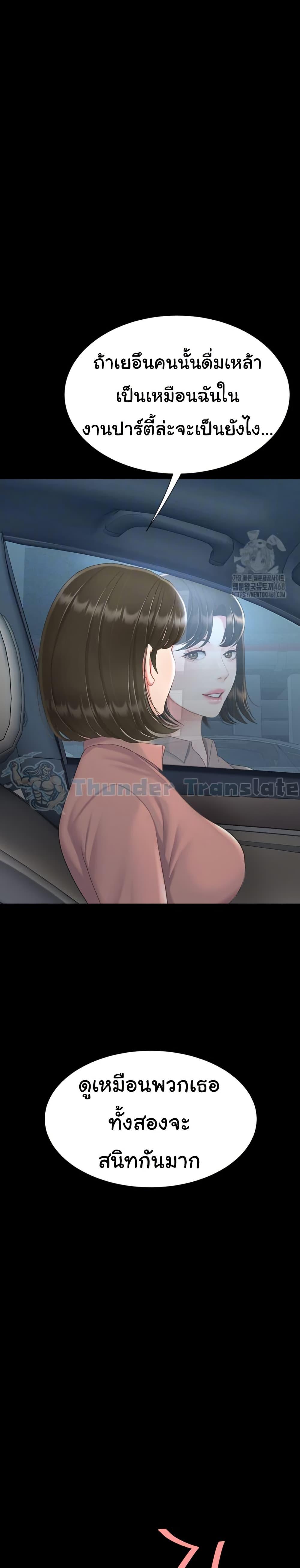 Doujin-Lc- อ่าน โดจิน มังฮวา เกาหลี ญี่ปุ่น จีน แปลไทย Go Ahead, Mom ตอนที่ 1 2 3 4 5 6 7 8 9 10 11 12 13 14 ฟรี ไม่มีโฆษณา อ่าน โดจิน Manhwa เกาหลี ญี่ปุ่น จีน เรามีครบ คัดมาให้เน้นๆ โดจิน 18+ รับประกันความฟินโดย  Doujin Lc