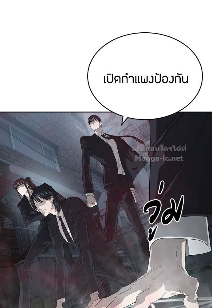 Doujin-Lc- อ่าน โดจิน มังฮวา เกาหลี ญี่ปุ่น จีน แปลไทย ข้าราชการพิเศษ ตอนที่ 1 2 3 4 5 6 7 8 9 10 11 12 13 14 ฟรี ไม่มีโฆษณา อ่าน โดจิน Manhwa เกาหลี ญี่ปุ่น จีน เรามีครบ คัดมาให้เน้นๆ โดจิน 18+ รับประกันความฟินโดย Doujin Lc