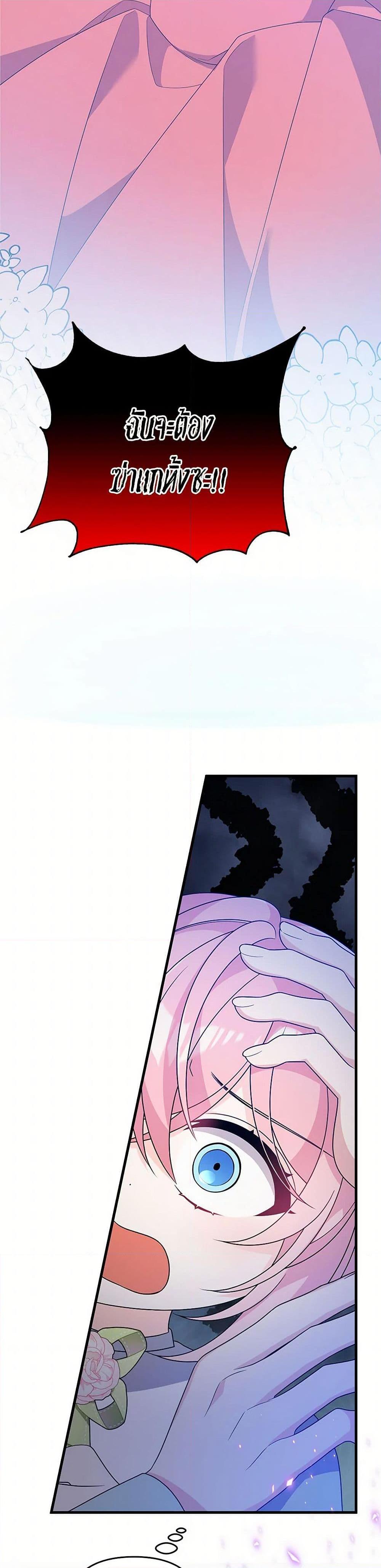 Manga-lc-com อ่านมังงะ อ่านการ์ตูน ออนไลน์ ฟรี I Will Seduce the Male Lead for My Older Brother ตอนที่ 1 2 3 4 5 6 7 8 9 10 11 12 13 14 ฟรี ไม่มีโฆษณา Manga-lc - อ่าน มังงะ อ่าน การ์ตูน ออนไลน์ อ่านมังงะ ฟรี