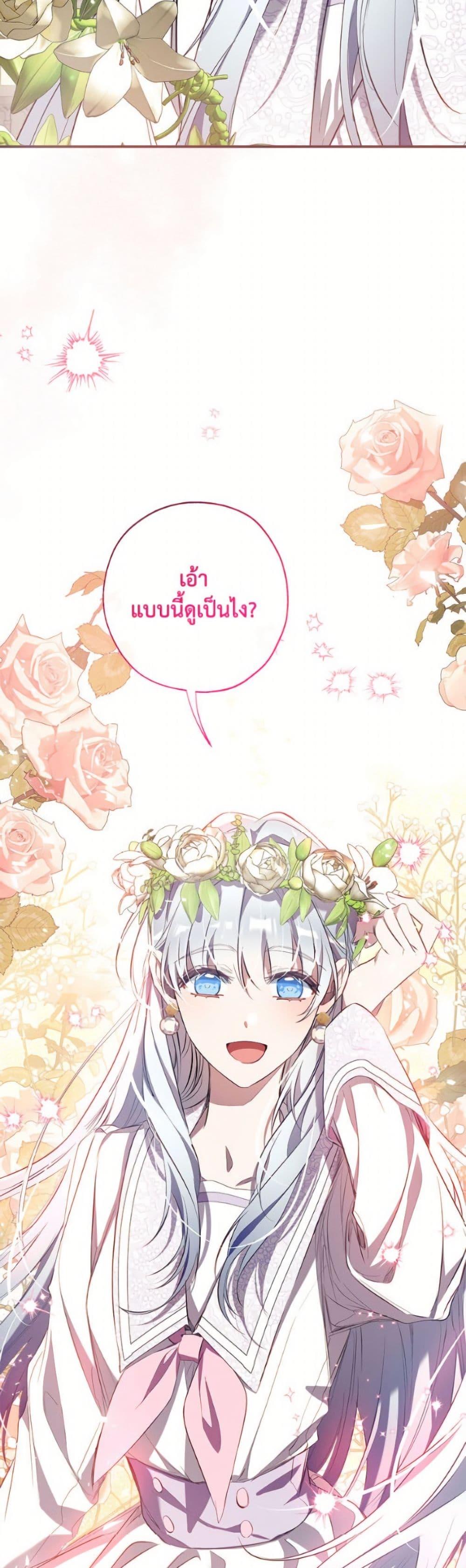 Manga-lc-com อ่านมังงะ อ่านการ์ตูน ออนไลน์ ฟรี Can We Become a Family ตอนที่ 1 2 3 4 5 6 7 8 9 10 11 12 13 14 ฟรี ไม่มีโฆษณา Manga-lc - อ่าน มังงะ อ่าน การ์ตูน ออนไลน์ อ่านมังงะ ฟรี