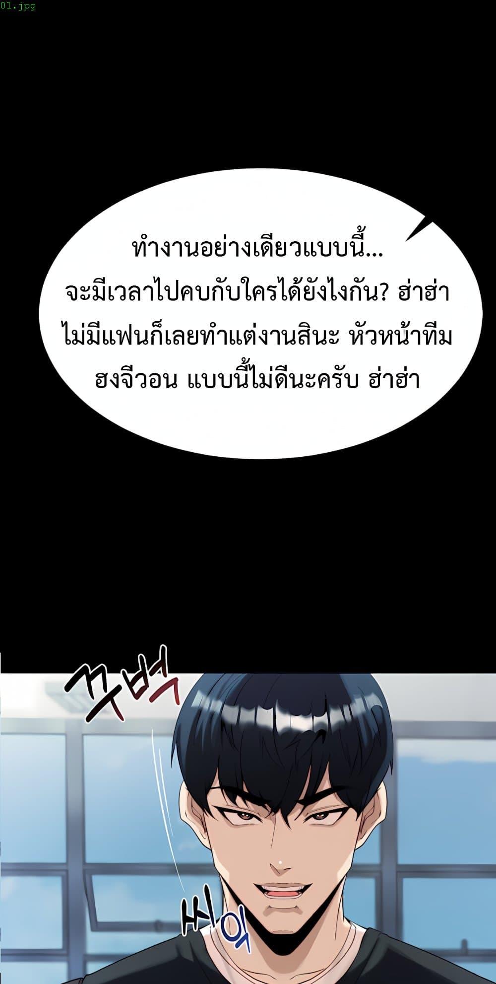 Doujin-Lc- อ่าน โดจิน มังฮวา เกาหลี ญี่ปุ่น จีน แปลไทย Team leader ตอนที่ 1 2 3 4 5 6 7 8 9 10 11 12 13 14 ฟรี ไม่มีโฆษณา อ่าน โดจิน Manhwa เกาหลี ญี่ปุ่น จีน เรามีครบ คัดมาให้เน้นๆ โดจิน 18+ รับประกันความฟินโดย  Doujin Lc