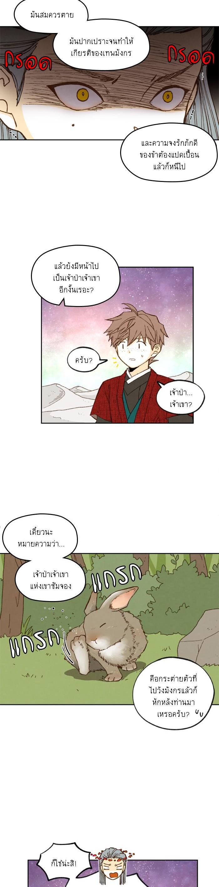 Manga-lc-com อ่านมังงะ อ่านการ์ตูน ออนไลน์ ฟรี How to Become a Dragon ตอนที่ 1 2 3 4 5 6 7 8 9 10 11 12 13 14 ฟรี ไม่มีโฆษณา Manga-lc - อ่าน มังงะ อ่าน การ์ตูน ออนไลน์ อ่านมังงะ ฟรี