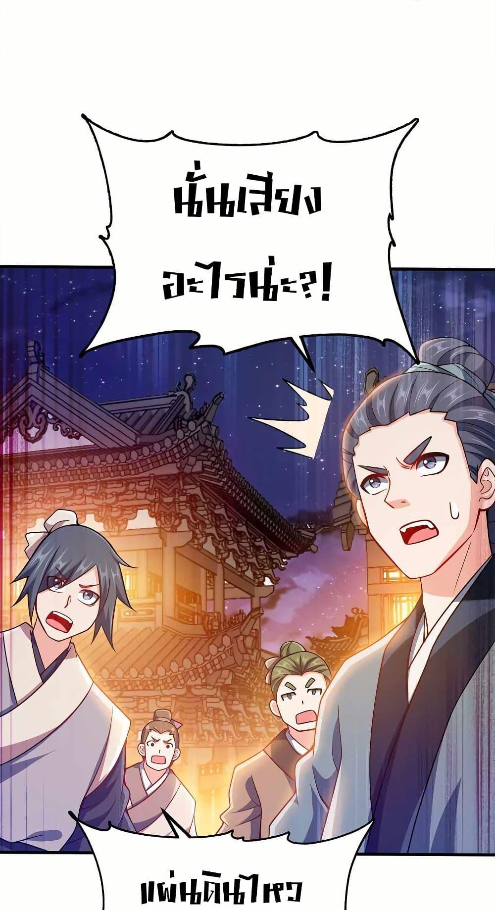 Manga-lc-com อ่านมังงะ อ่านการ์ตูน ออนไลน์ ฟรี My Wife is Actually the Future Tyrant Empress ตอนที่ 1 2 3 4 5 6 7 8 9 10 11 12 13 14 ฟรี ไม่มีโฆษณา Manga-lc - อ่าน มังงะ อ่าน การ์ตูน ออนไลน์ อ่านมังงะ ฟรี