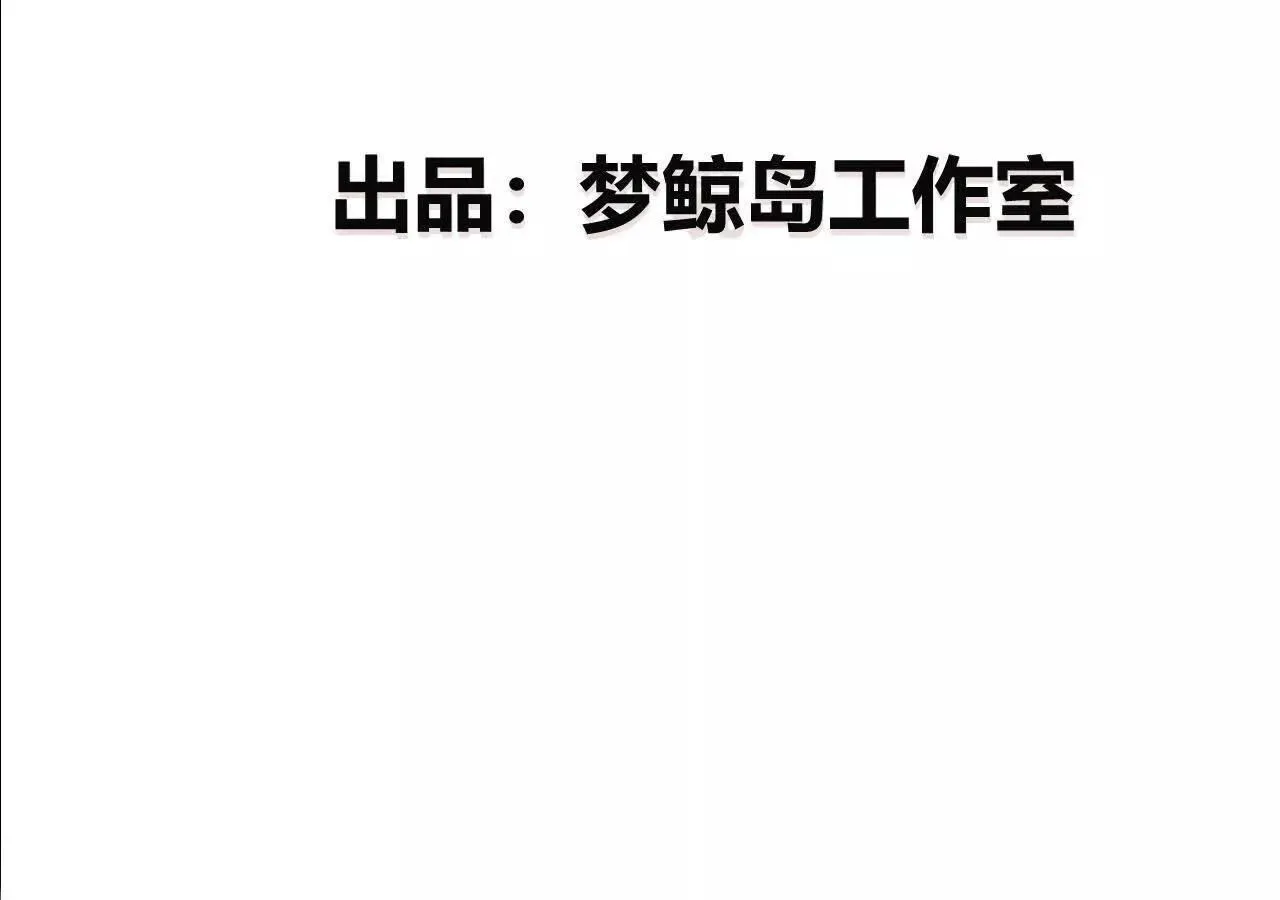 Unparalleled in the Online Gaming World ยอดคน ณ โลกออนไลน_ ตอนที่ ตอนที่ 23 รูปที่ 5