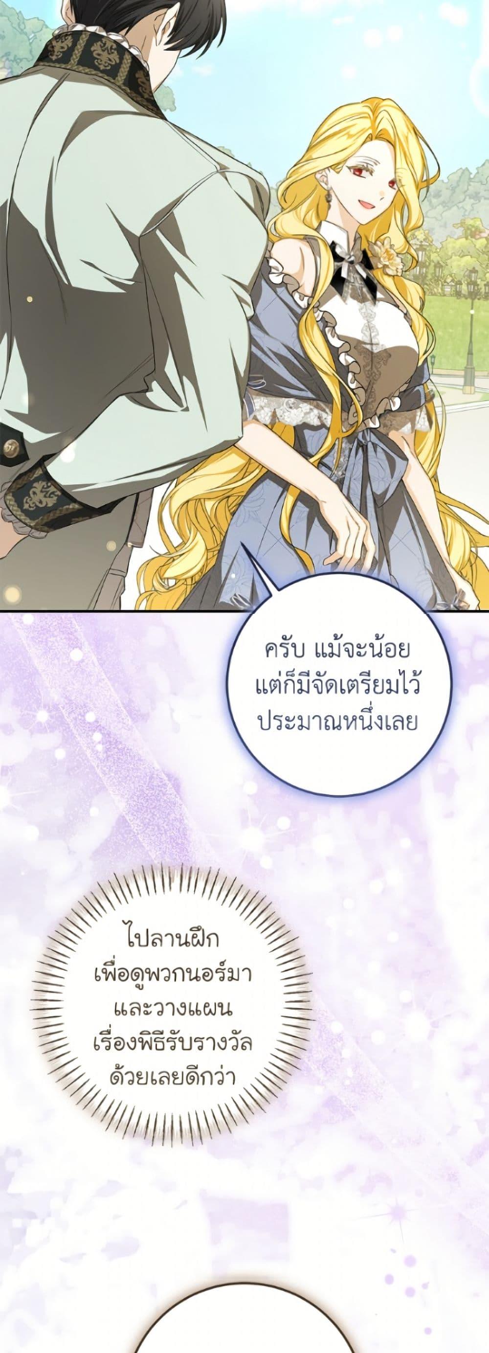 Manga-lc-com อ่านมังงะ อ่านการ์ตูน ออนไลน์ ฟรี I’ve Become the Devil’s Master ตอนที่ 1 2 3 4 5 6 7 8 9 10 11 12 13 14 ฟรี ไม่มีโฆษณา Manga-lc - อ่าน มังงะ อ่าน การ์ตูน ออนไลน์ อ่านมังงะ ฟรี