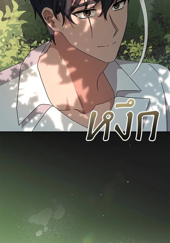 เกิดใหม่คราวนี้ ขอเป็นคนดีดูสักครั้ง ตอนที่ 73 รูปที่ 86