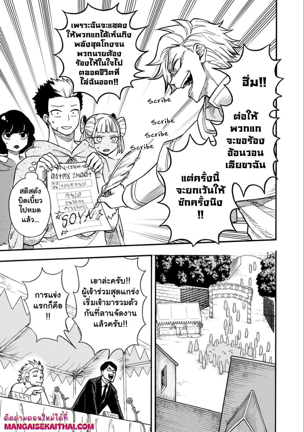 Manga-lc-com อ่านมังงะ อ่านการ์ตูน ออนไลน์ ฟรี Boku igai Zennin Tenseisha ka yo! ตอนที่ 1 2 3 4 5 6 7 8 9 10 11 12 13 14 ฟรี ไม่มีโฆษณา Manga-lc - อ่าน มังงะ อ่าน การ์ตูน ออนไลน์ อ่านมังงะ ฟรี