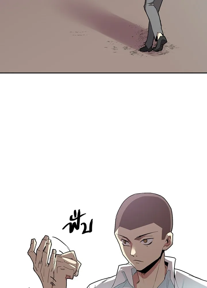 นักเลงกระจอกย้อนเวลามาทวงแค้น ตอนที่ 4 รูปที่ 25