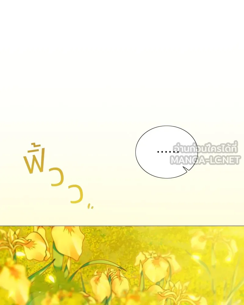 เซเรน่า ตอนที่ 81 รูปที่ 42