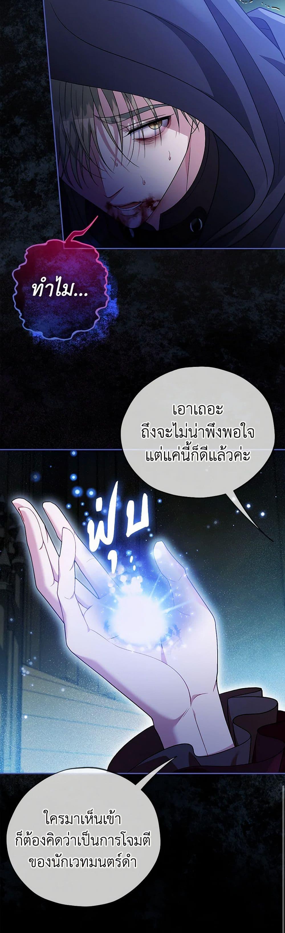Manga-lc-com อ่านมังงะ อ่านการ์ตูน ออนไลน์ ฟรี I Will Become the Villain’s Poison Taster ตอนที่ 1 2 3 4 5 6 7 8 9 10 11 12 13 14 ฟรี ไม่มีโฆษณา Manga-lc - อ่าน มังงะ อ่าน การ์ตูน ออนไลน์ อ่านมังงะ ฟรี
