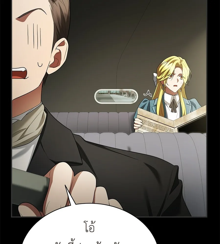 สัญญารักฉบับสุดท้าย ตอนที่ 30 รูปที่ 20