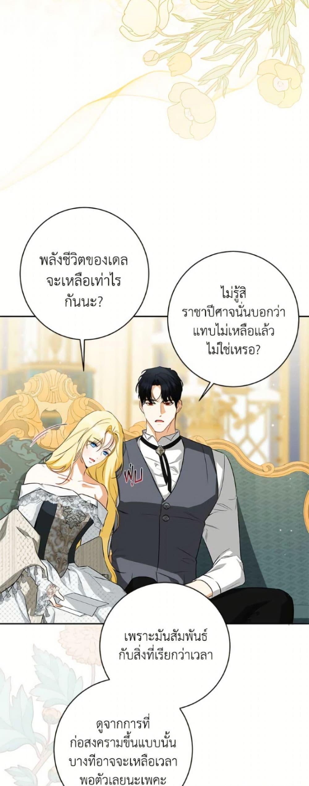 Manga-lc-com อ่านมังงะ อ่านการ์ตูน ออนไลน์ ฟรี I Think I’ve Been Possessed Somewhere ตอนที่ 1 2 3 4 5 6 7 8 9 10 11 12 13 14 ฟรี ไม่มีโฆษณา Manga-lc - อ่าน มังงะ อ่าน การ์ตูน ออนไลน์ อ่านมังงะ ฟรี