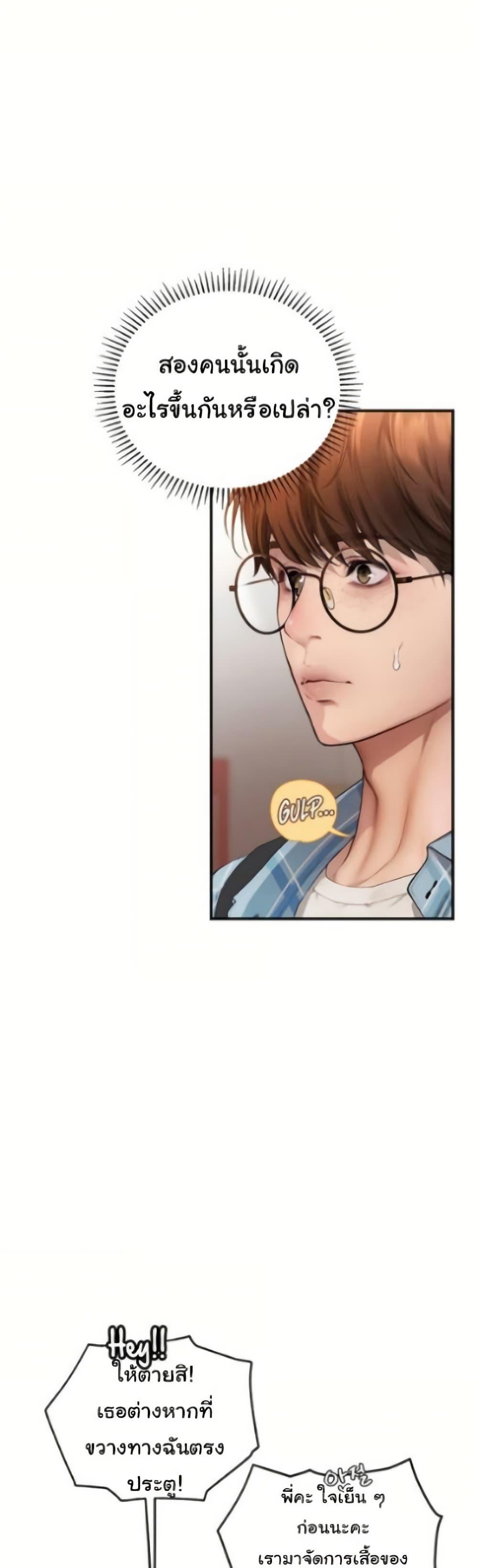 Doujin-Lc- อ่าน โดจิน มังฮวา เกาหลี ญี่ปุ่น จีน แปลไทย Heart-Pounding ตอนที่ 1 2 3 4 5 6 7 8 9 10 11 12 13 14 ฟรี ไม่มีโฆษณา อ่าน โดจิน Manhwa เกาหลี ญี่ปุ่น จีน เรามีครบ คัดมาให้เน้นๆ โดจิน 18+ รับประกันความฟินโดย  Doujin Lc