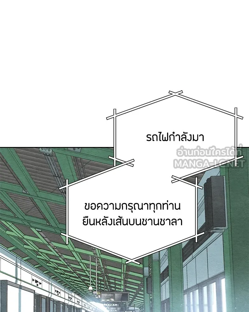 เป็นวัยรุ่นมันเหนื่อย ตอนที่ 1 รูปที่ 36