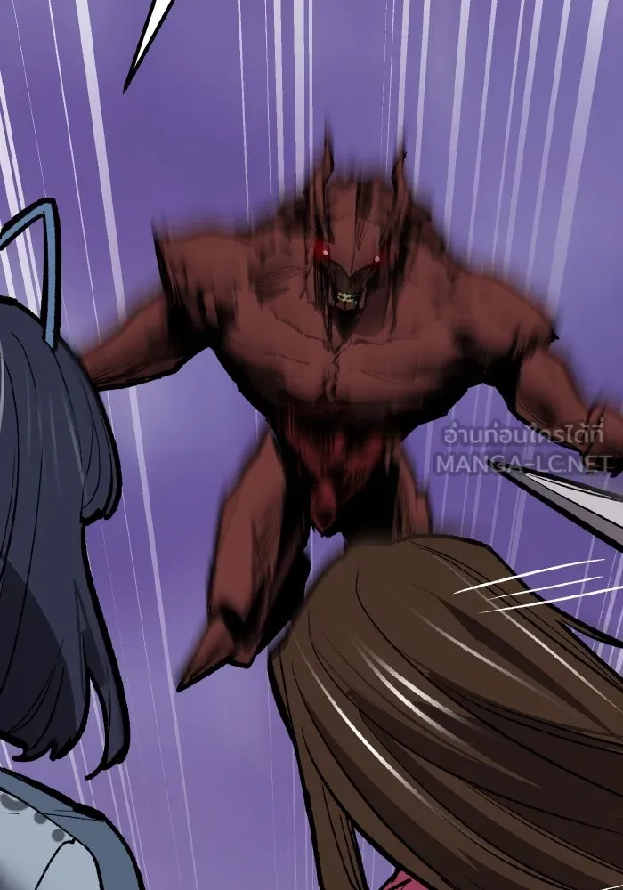 ยอดคนเลเวลทะลุ ตอนที่ 72 โฮมุนคิวลัส รูปที่ 177