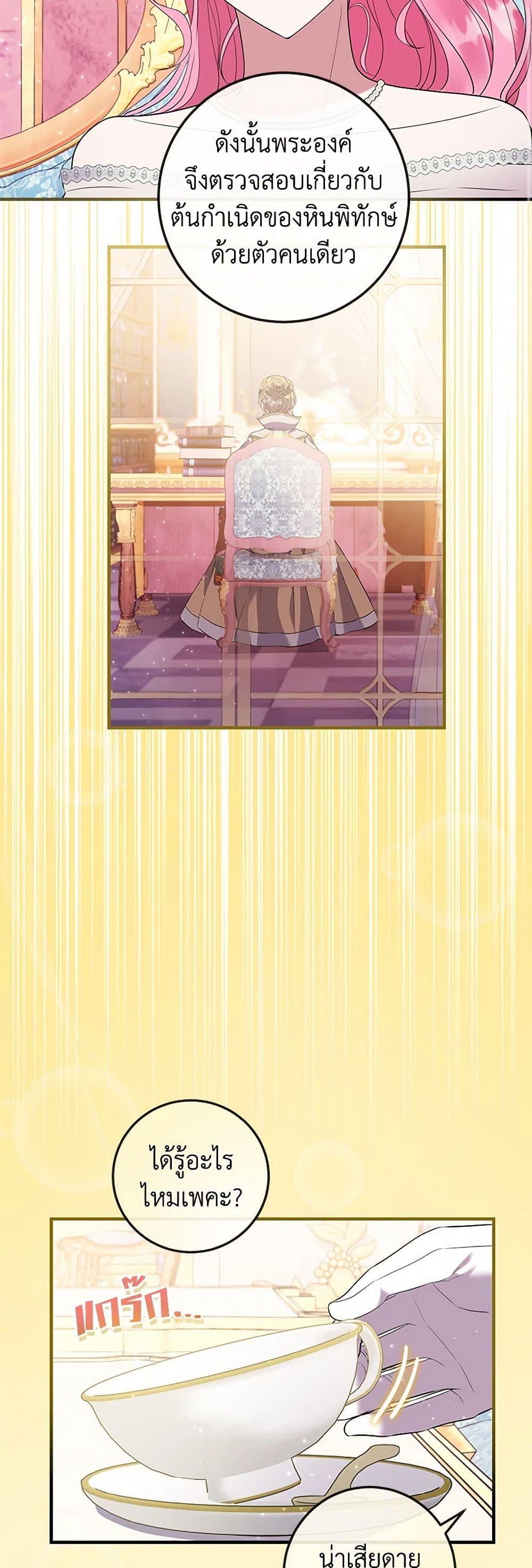 Manga-lc-com อ่านมังงะ อ่านการ์ตูน ออนไลน์ ฟรี Move, I’m Deciding the Ending! ตอนที่ 1 2 3 4 5 6 7 8 9 10 11 12 13 14 ฟรี ไม่มีโฆษณา Manga-lc - อ่าน มังงะ อ่าน การ์ตูน ออนไลน์ อ่านมังงะ ฟรี