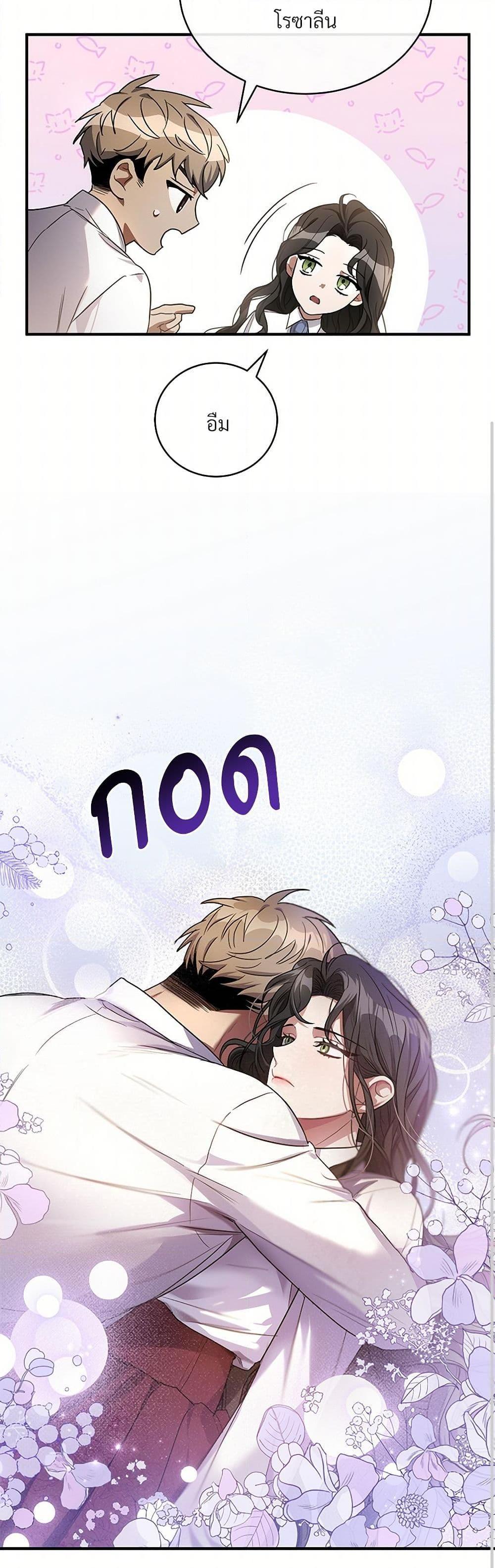 Manga-lc-com อ่านมังงะ อ่านการ์ตูน ออนไลน์ ฟรี The Night Without Shadows ตอนที่ 1 2 3 4 5 6 7 8 9 10 11 12 13 14 ฟรี ไม่มีโฆษณา Manga-lc - อ่าน มังงะ อ่าน การ์ตูน ออนไลน์ อ่านมังงะ ฟรี
