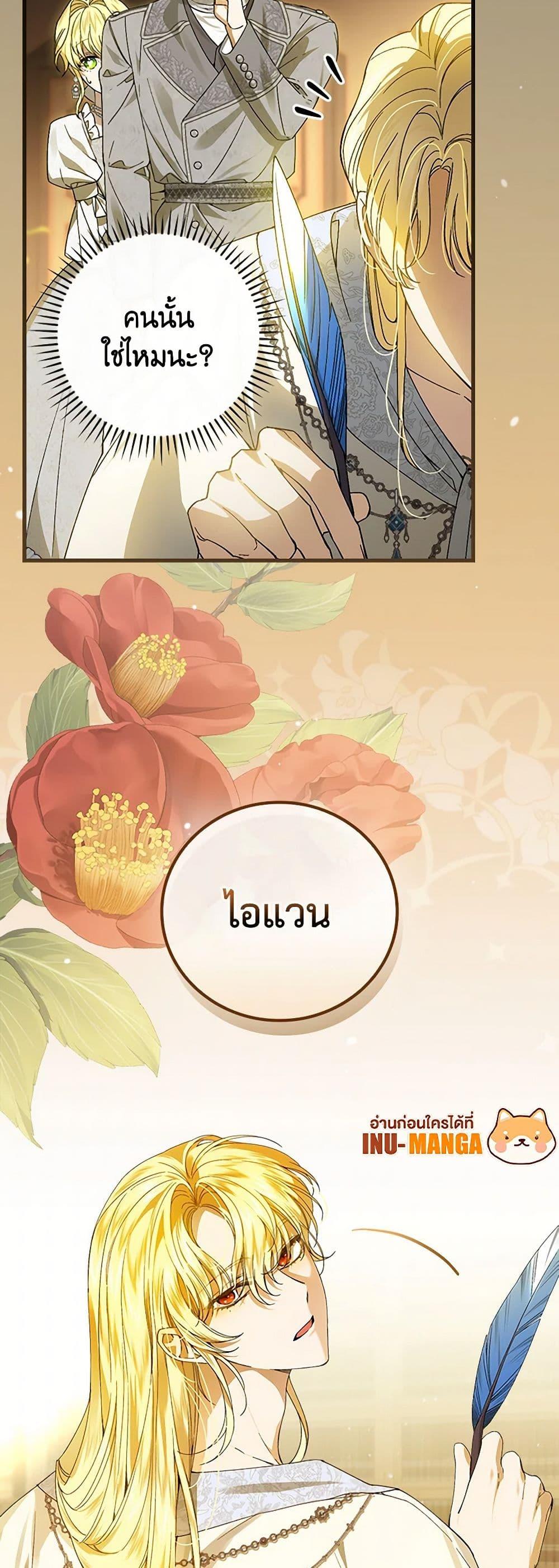 Manga-lc-com อ่านมังงะ อ่านการ์ตูน ออนไลน์ ฟรี The Perfect Plan for a Fairy-Tale Ending ตอนที่ 1 2 3 4 5 6 7 8 9 10 11 12 13 14 ฟรี ไม่มีโฆษณา Manga-lc - อ่าน มังงะ อ่าน การ์ตูน ออนไลน์ อ่านมังงะ ฟรี