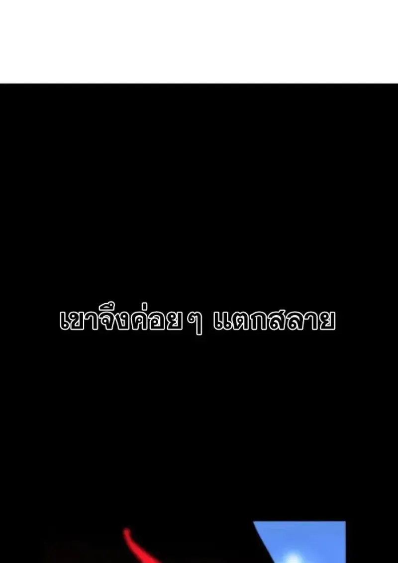 Archmage Transcending Through Regression ตอนที่ ตอนที่ 160 รูปที่ 12